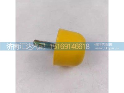 ,限位块,济南汇达汽配销售中心