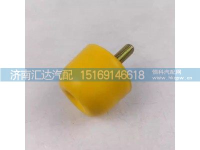 ,限位块,济南汇达汽配销售中心