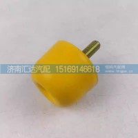 德龙新M3000X3000前悬限位块驾驶室前悬缓冲胶块