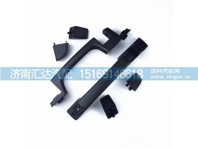 ,面板拉手,济南汇达汽配销售中心