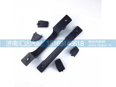 ,面板拉手,济南汇达汽配销售中心