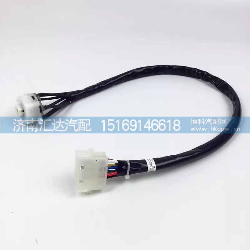 ,点火开关线束,济南汇达汽配销售中心