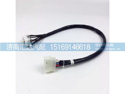 ,点火开关线束,济南汇达汽配销售中心