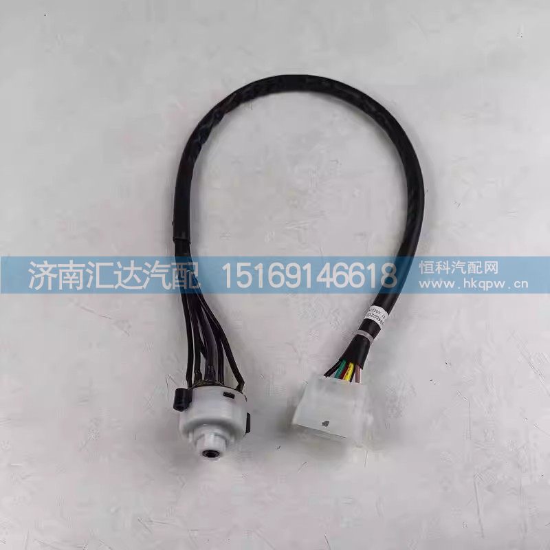 德龙X3000点火锁线束后插头X5000方向盘锁启动点火开关线束