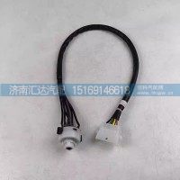 德龙X3000点火锁线束后插头X5000方向盘锁启动点火开关线束