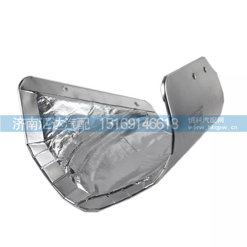 ,隔热罩,济南汇达汽配销售中心