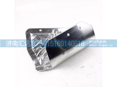 ,隔热罩,济南汇达汽配销售中心