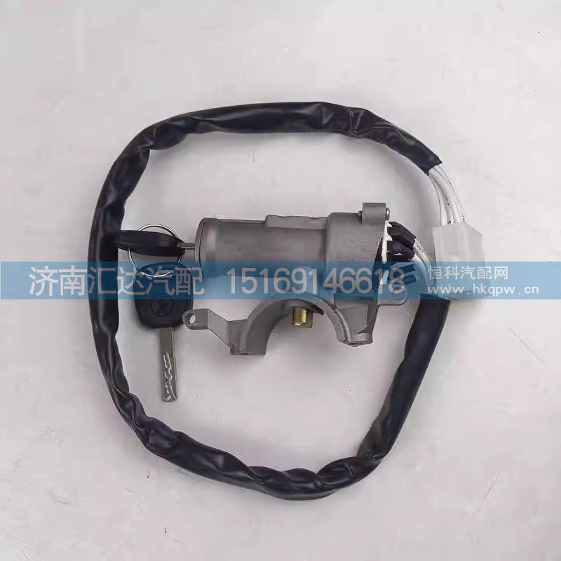 DZ97189460200,点火开关,济南汇达汽配销售中心