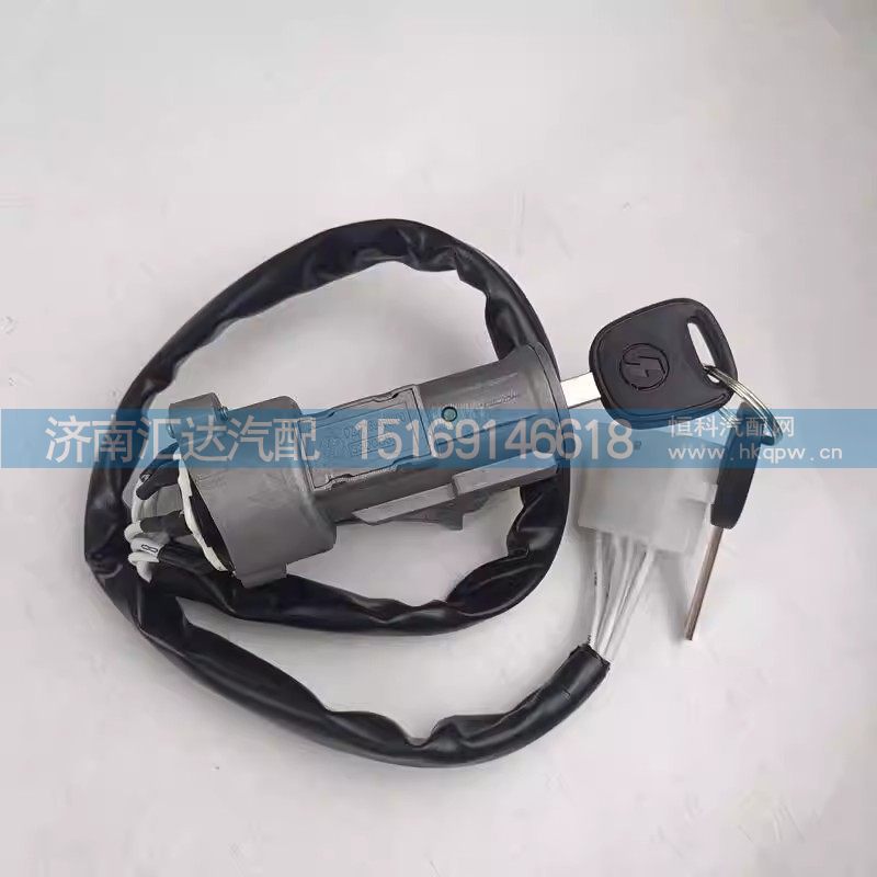 德龙X3000点火开关启动钥匙方向盘锁总成