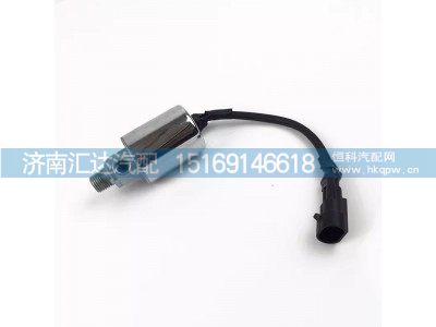 ,电磁阀,济南汇达汽配销售中心