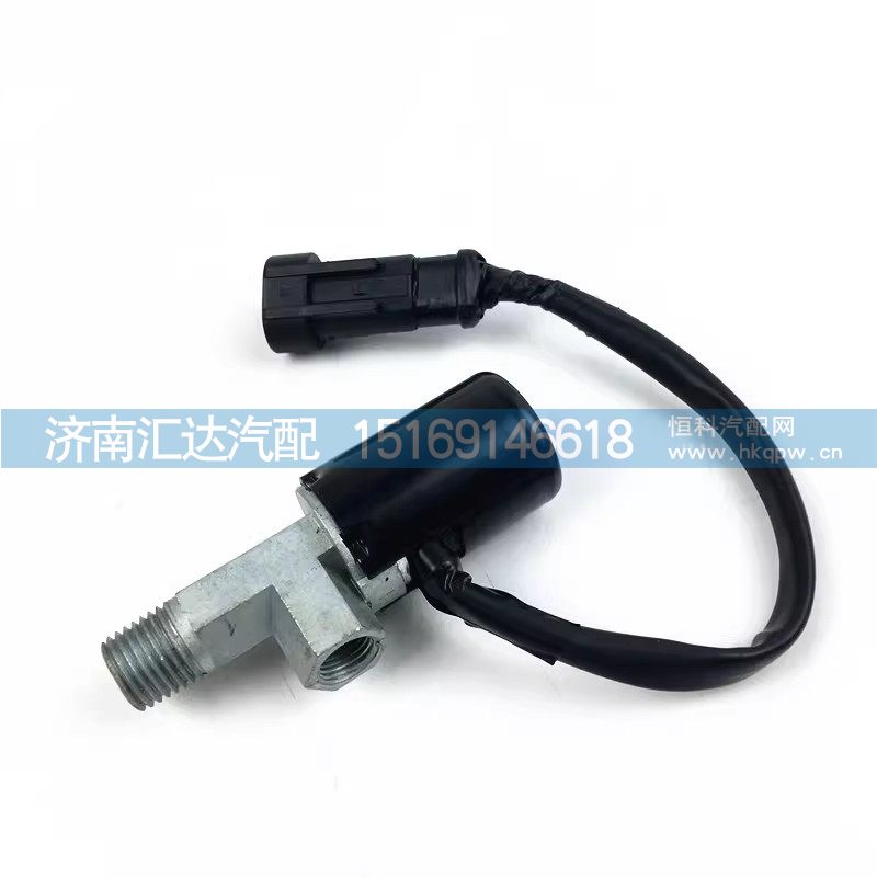 德龙X3000喇叭电磁阀F3000气喇叭电磁阀控制阀