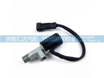 ,电磁阀,济南汇达汽配销售中心