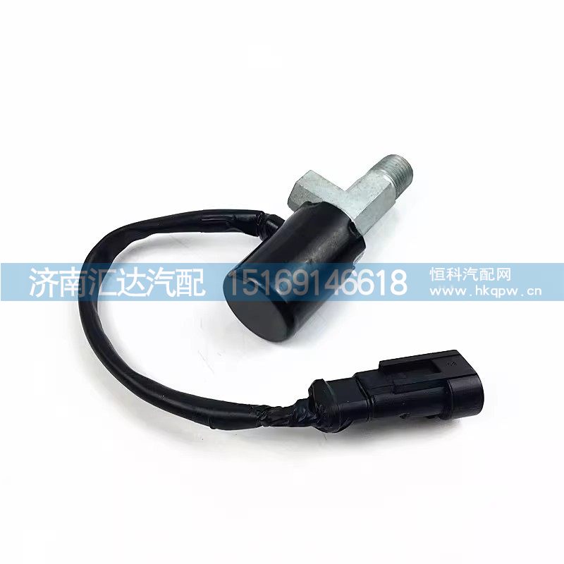 ,电磁阀,济南汇达汽配销售中心