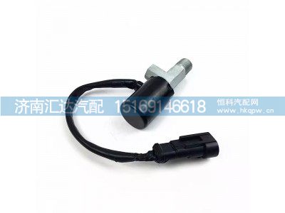 ,电磁阀,济南汇达汽配销售中心