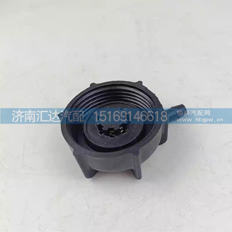 ,膨胀水箱盖,济南汇达汽配销售中心