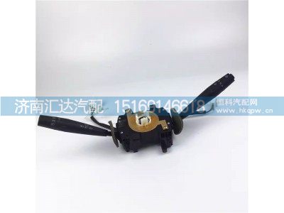 ,组合开关,济南汇达汽配销售中心