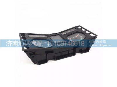 DZ93189584150,组合仪表盘,济南汇达汽配销售中心