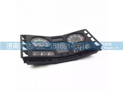 DZ93189584150,组合仪表盘,济南汇达汽配销售中心
