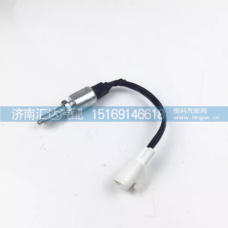 德龙新M3000离合器开关X3000离合器传感器刹车制动灯开关