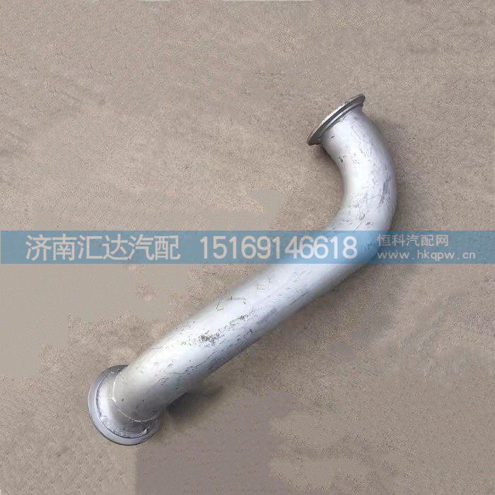 DZ96259540501,排气管,济南汇达汽配销售中心