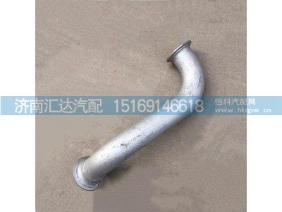 DZ96259540501,排气管,济南汇达汽配销售中心