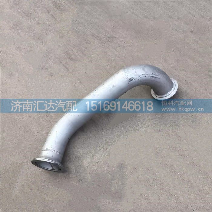 DZ96259540501,排气管,济南汇达汽配销售中心