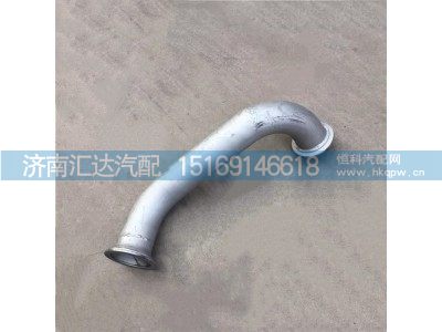 DZ96259540501,排气管,济南汇达汽配销售中心
