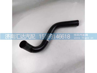 DZ96259534068,散热器出水管,济南汇达汽配销售中心