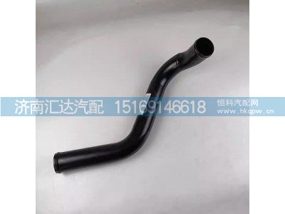 DZ96259534068,散热器出水管,济南汇达汽配销售中心