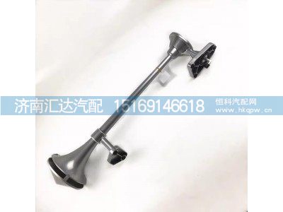 DZ96189270001,电控气喇叭,济南汇达汽配销售中心