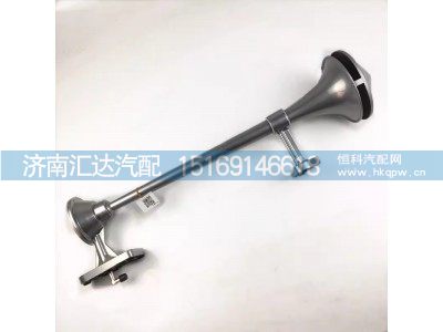 DZ96189270001,电控气喇叭,济南汇达汽配销售中心