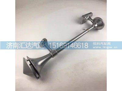 DZ96189270001,电控气喇叭,济南汇达汽配销售中心