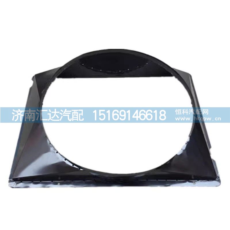 德龙新M3000护风罩总成风扇护风罩