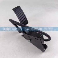 德龍X5000加速踏板總成電子油門踏板