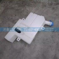 德龍X6000雨刮噴水壺總成帶電機(jī)洗滌器總成噴淋壺