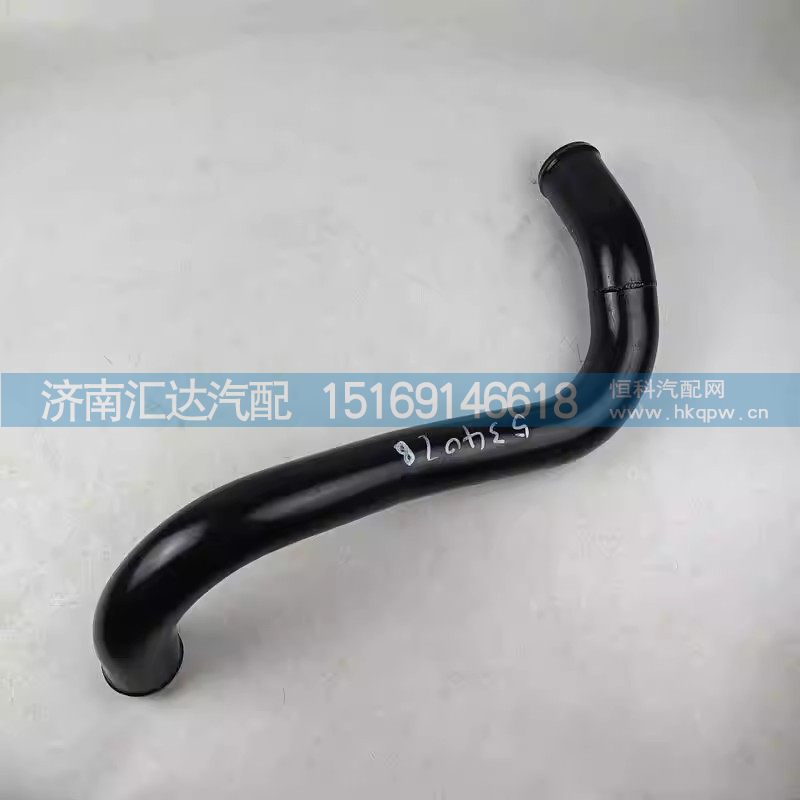 DZ96259534078,散热器出水管,济南汇达汽配销售中心