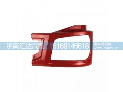 ,大灯框,济南汇达汽配销售中心