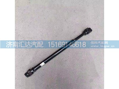 SZ946000001,转向传动轴,济南汇达汽配销售中心