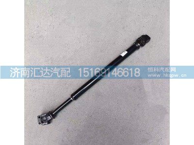 SZ946000001,转向传动轴,济南汇达汽配销售中心