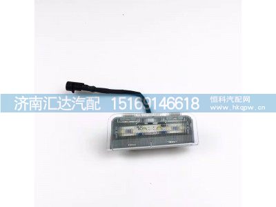 ,踏步灯,济南汇达汽配销售中心