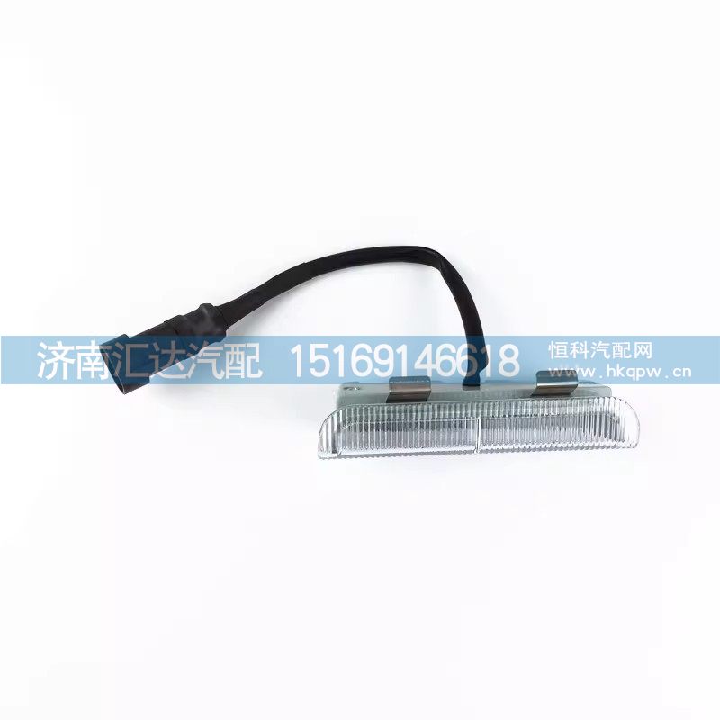 ,踏步灯,济南汇达汽配销售中心