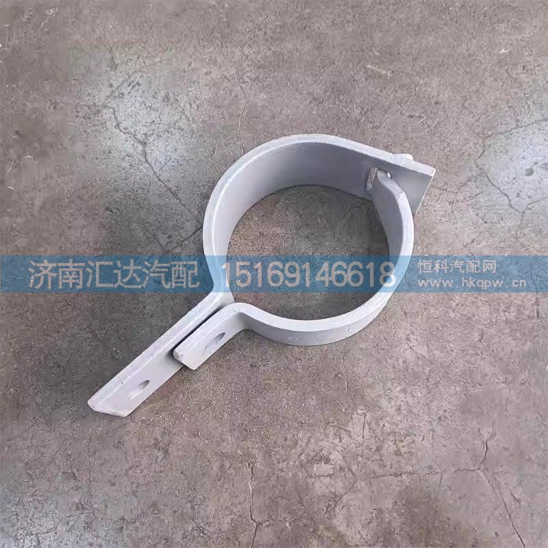 德龙L3000排气管固定支架L5000排气管卡子卡箍