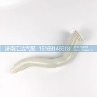 德龍X3000雨刮噴水壺彎頭管頭帶蓋雨刮水管洗滌壺彎管