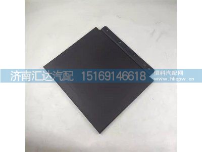 ,挡泥皮,济南汇达汽配销售中心