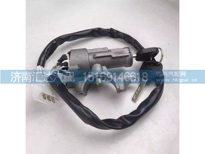 DZ97189460200,点火开关,济南汇达汽配销售中心