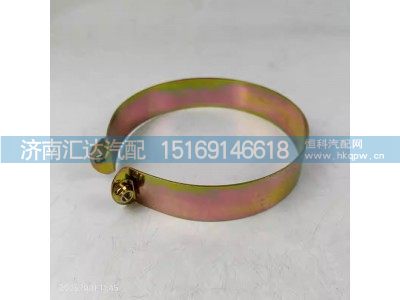 ,转向油罐卡箍,济南汇达汽配销售中心
