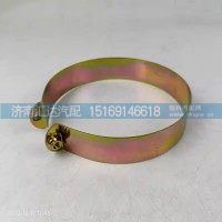 德龍新M3000X3000轉(zhuǎn)向油罐卡箍加緊帶總成緊固帶綁帶