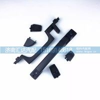 德龍X3000前面板拉手前臉扶手前面罩把手前鬼臉把手