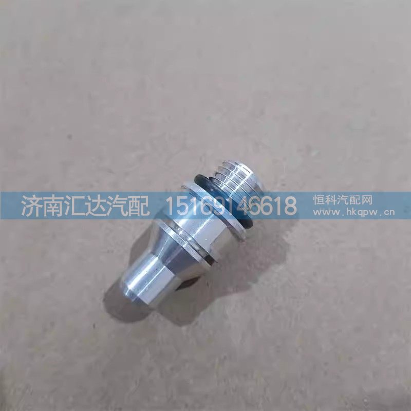 ,水箱泄压阀,济南汇达汽配销售中心