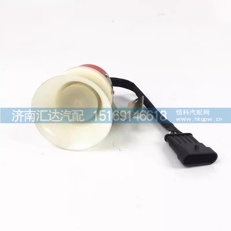 ,倒车喇叭,济南汇达汽配销售中心
